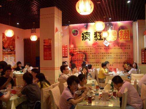 山亭黯然销魂翅